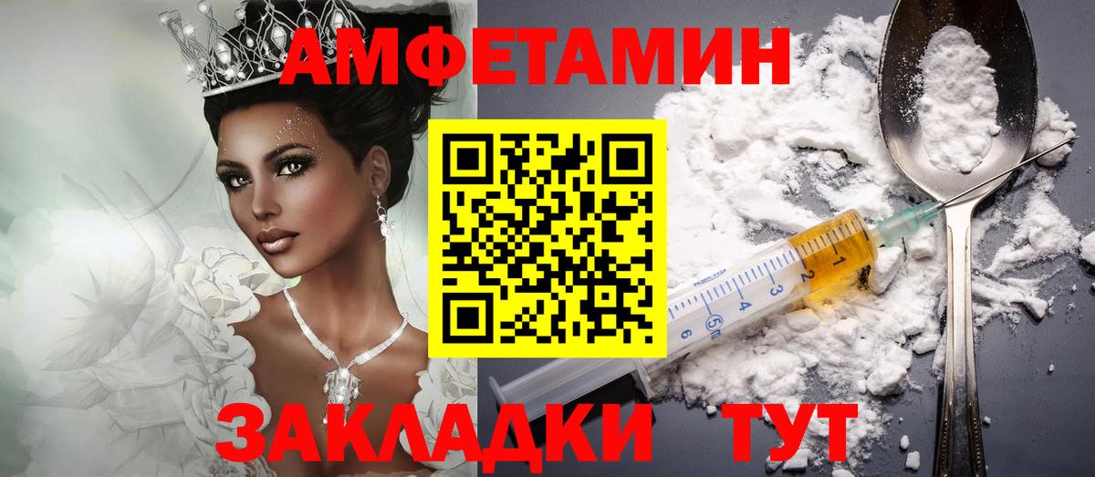 Кызыл  АМФ VHQ  АМФ  Вход с VPN 