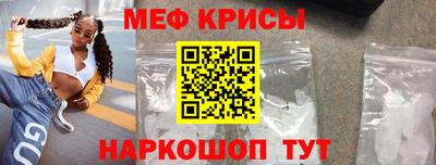мефедрон VHQ Аша