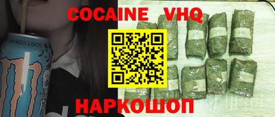 мефедрон VHQ Аша