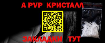 хмурый Ачхой-Мартан