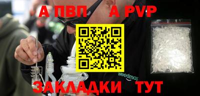 мефедрон VHQ Аша