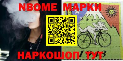 хмурый Ачхой-Мартан