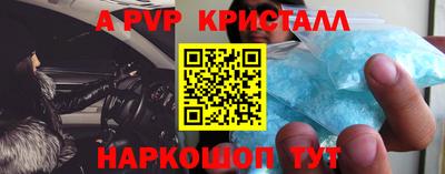 мефедрон VHQ Аша