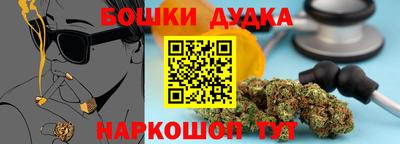 метамфетамин Баксан