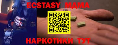 мефедрон VHQ Аша
