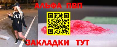 хмурый Ачхой-Мартан