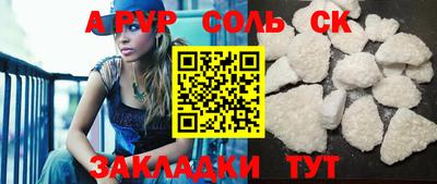 мефедрон VHQ Аша