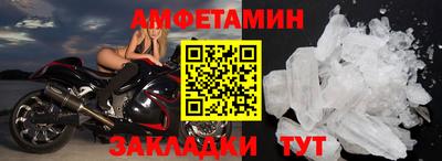 метамфетамин Баксан