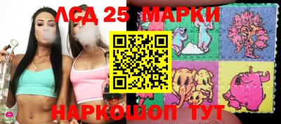 хмурый Ачхой-Мартан