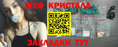 метамфетамин Баксан