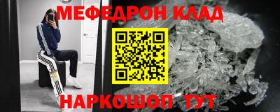 метамфетамин Баксан