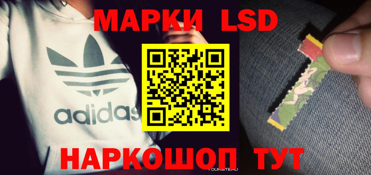LSD-25 экстази кислота  Вход с VPN  Кызыл  mega онион  ЛСД экстази ecstasy 