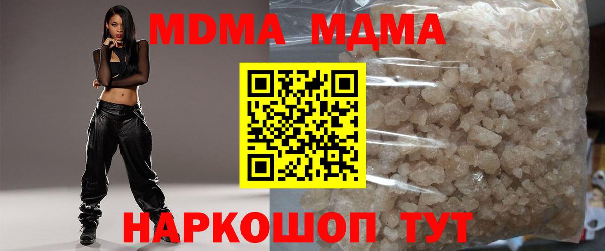 MDMA VHQ Кызыл