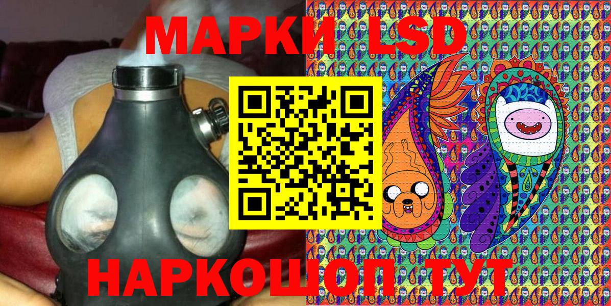 Марки NBOMe 1,5мг  Вход с VPN  Кызыл 