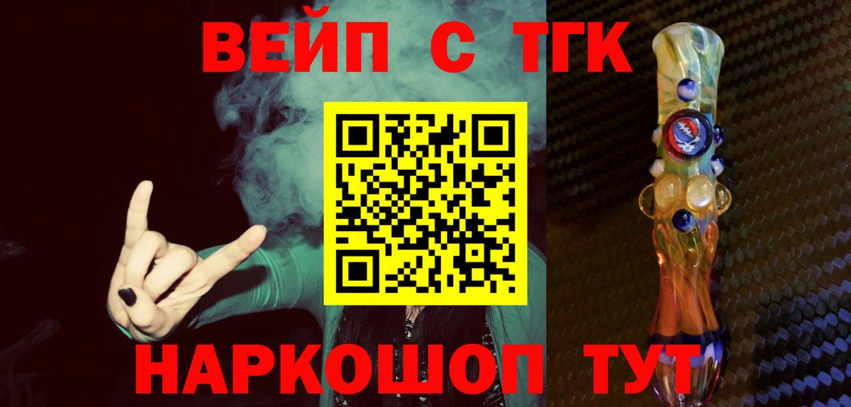 ТГК концентрат Кызыл