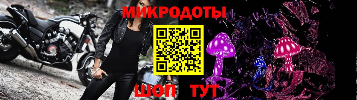 Галлюциногенные грибы Cubensis Кызыл