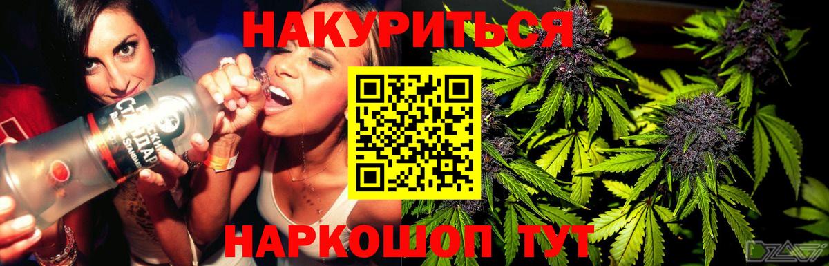 Конопля LSD WEED Кызыл
